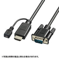 HDMI-VGA変換ケーブル（ブラック・2m） KM-HD24V20