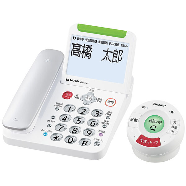 富士通WEB MART] デジタルコードレス電話機 てもたん1台タイプ