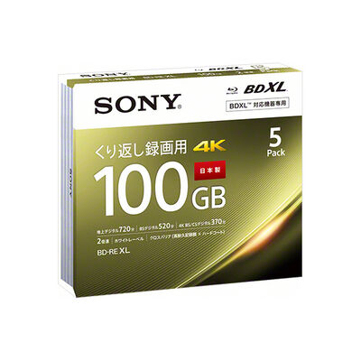 日本製 ビデオ用BD-RE XL 書換型 片面3層100GB 2倍速 ホワイトワイドプリンタブル 5枚パック 5BNE3VEPS2