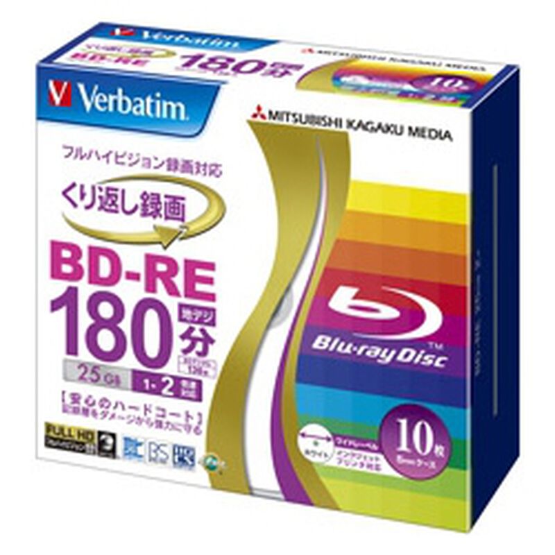BD-RE 録画用 130分 1-2倍速 5mmケース10枚パック ワイド印刷対応 VBE130NP10V1