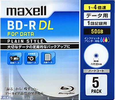 データ用BD-R DL 50GB 「PLAIN STYLE」インクジェットプリンター対応「ひろびろ超美白レーベル」 （5枚パック）BR50PPLWPB.5S