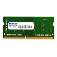 DDR4-2933 260pin SO-DIMM 16GB×2枚 省電力 ADS2933N-H16GW