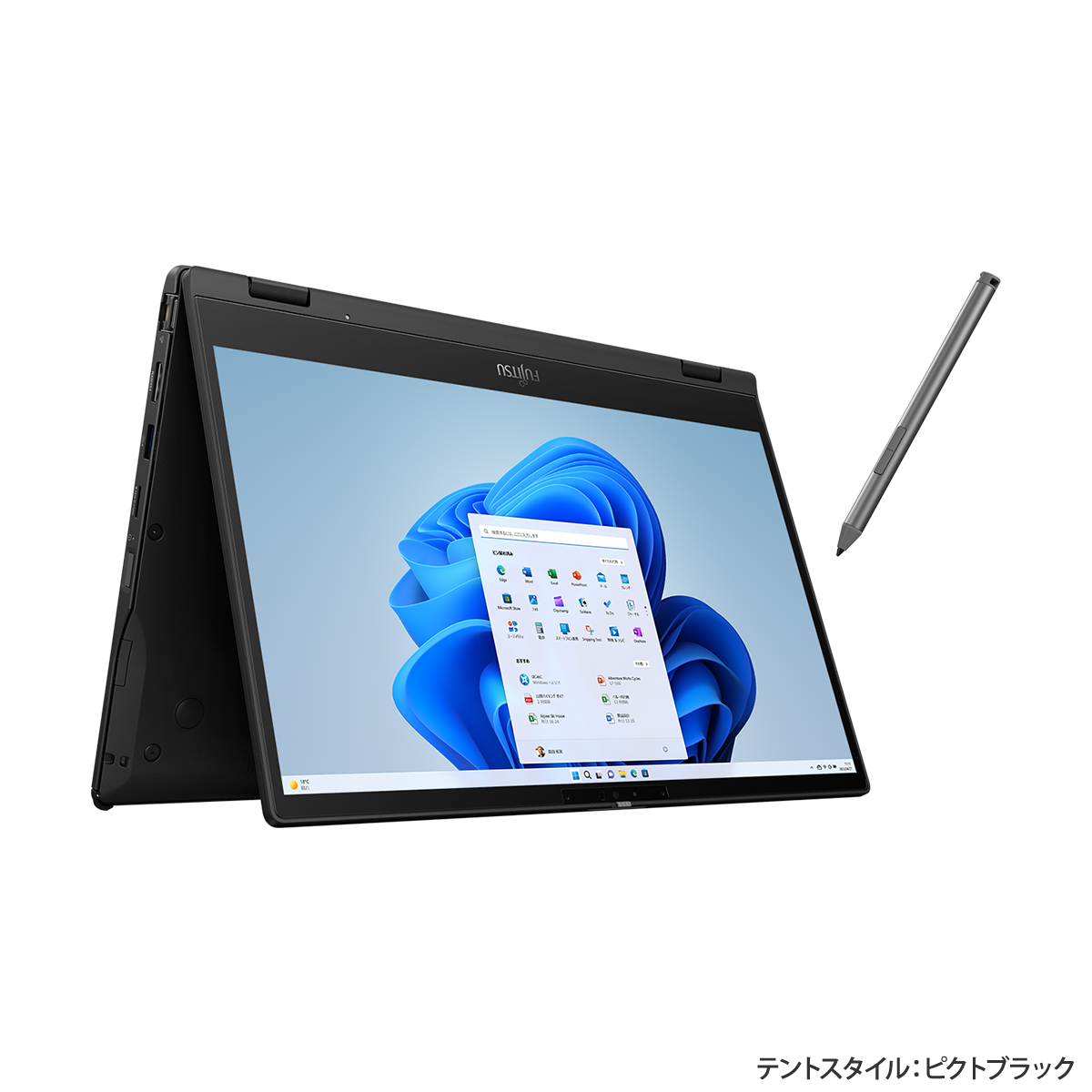 富士通WEB MART] LIFEBOOK WU3/H2 カスタムメイドモデル : 富士通パソコン