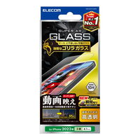 iPhone 15 Pro用ガラスフィルム/エッチングAR加工/動画映え/ゴリラ/0.21mm/高透明 PM-A23CFLGARO