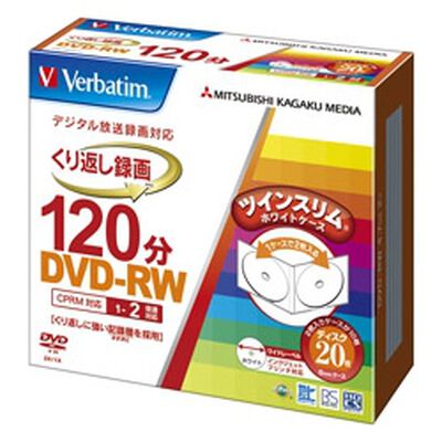 DVD-RW(CPRM) 録画用 120分 1-2倍速 5mmツインケース20枚パック ワイド印刷対応 VHW12NP20TV1