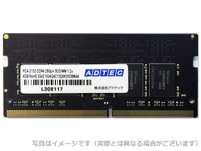 DDR4-2133 260pin SO-DIMM 4GB 省電力 型番:ADS2133N-X4G