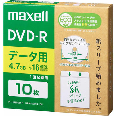 データ用DVD-R（紙スリーブ） 4.7GB 10枚 DR47SWPS.10E