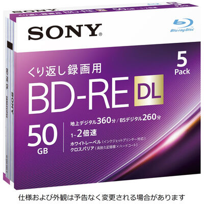ビデオ用BD-RE 書換型 片面2層50GB 2倍速 ホワイトワイドプリンタブル 5枚パック 5BNE2VJPS2