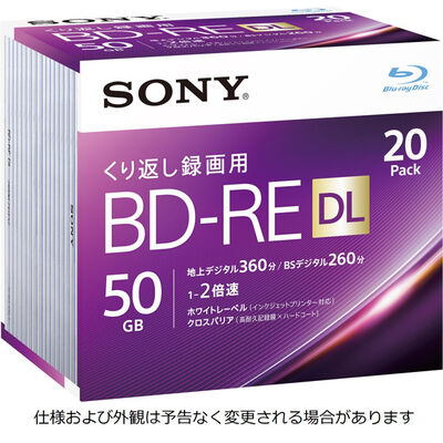 ビデオ用BD-RE 書換型 片面2層50GB 2倍速 ホワイトワイドプリンタブル 20枚パック 20BNE2VJPS2