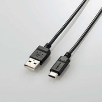 USB Type-Cケーブル/スマートフォン用/USB(A-C)/認証品/まとまるケーブル/形状記憶/抗菌/2.0m/ブラック MPA-MAC20NBK