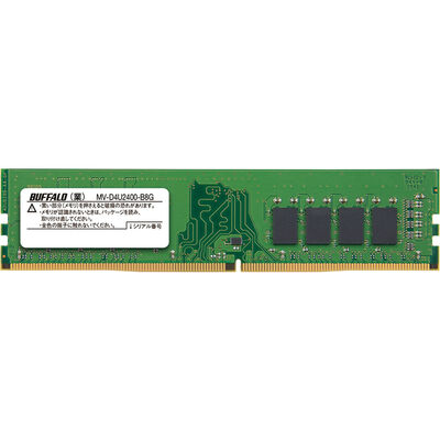 PC4-2400（DDR4-2400）対応 288Pin DDR4 SDRAM DIMM 8GB 型番:MV-D4U2400-B8G
