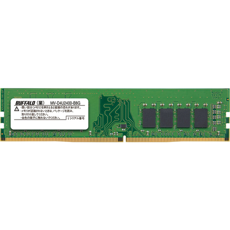 送料0円】 <br>富士通 FMVDM8GSE1 拡張RAMモジュールー8GB 8GB×1 DDR4 DIMM <br> パソコン周辺機器 メモリー  メモリ メモリボード ボード 増設 交換
