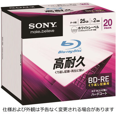 データ用BD-RE 書換型 片面1層25GB 2倍速 プリンタブル 白 20枚パック・20BNE1DCPS2