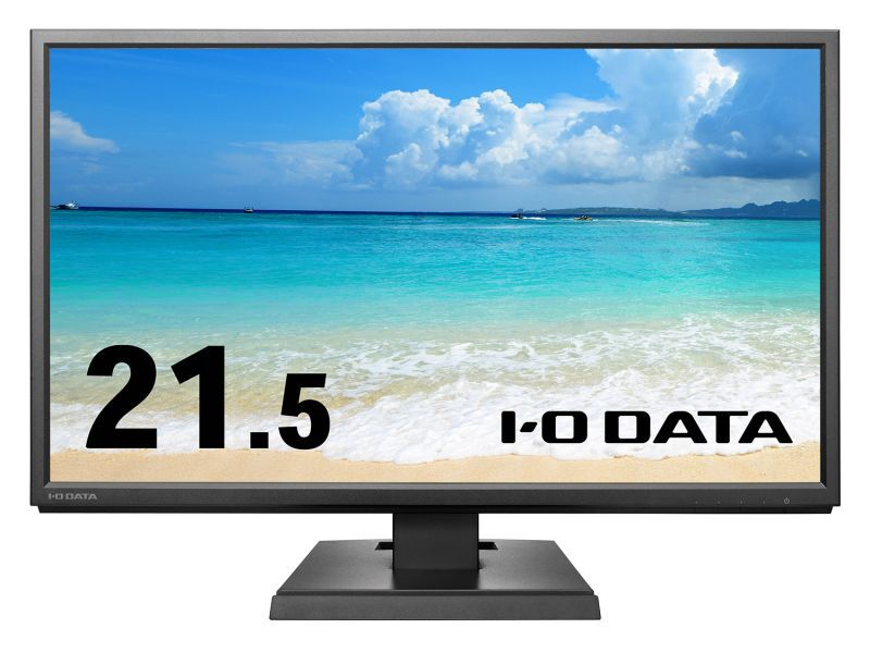LCD-AH221EDB-B(ブラック) 広視野角ADSパネル採用 21.5型ワイド液晶ディスプレイ - 1