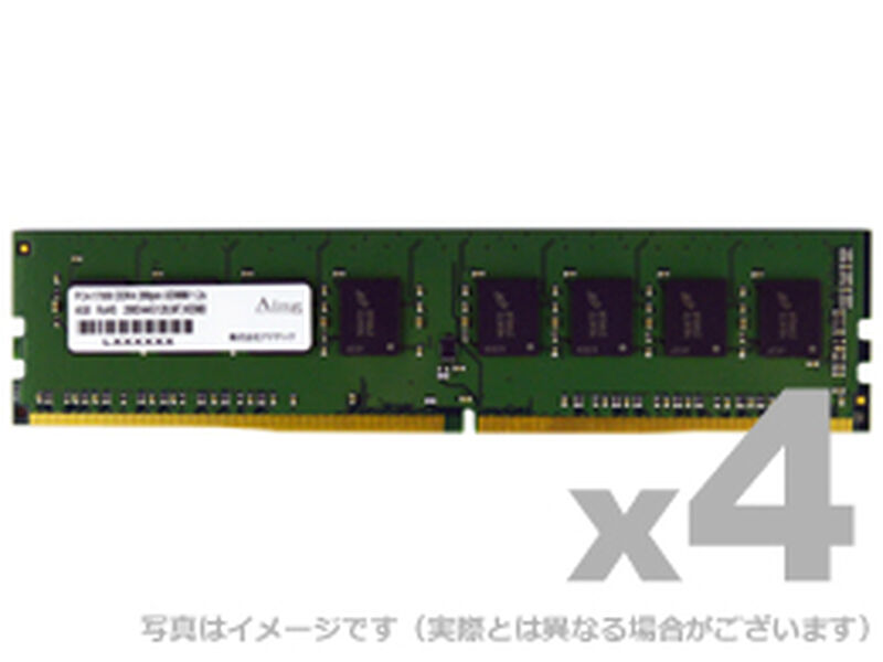 DDR4-2400 288pin UDIMM 8GB×4枚 省電力 型番:ADS2400D-H8G4