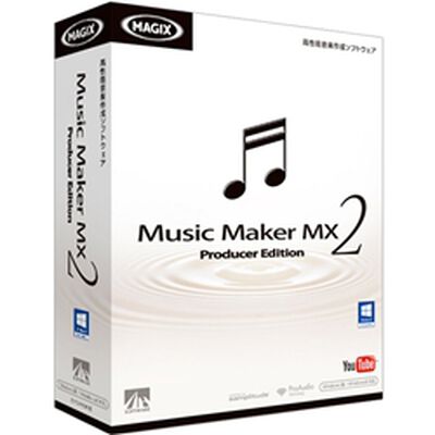 Music Maker MX2 Producer Edition