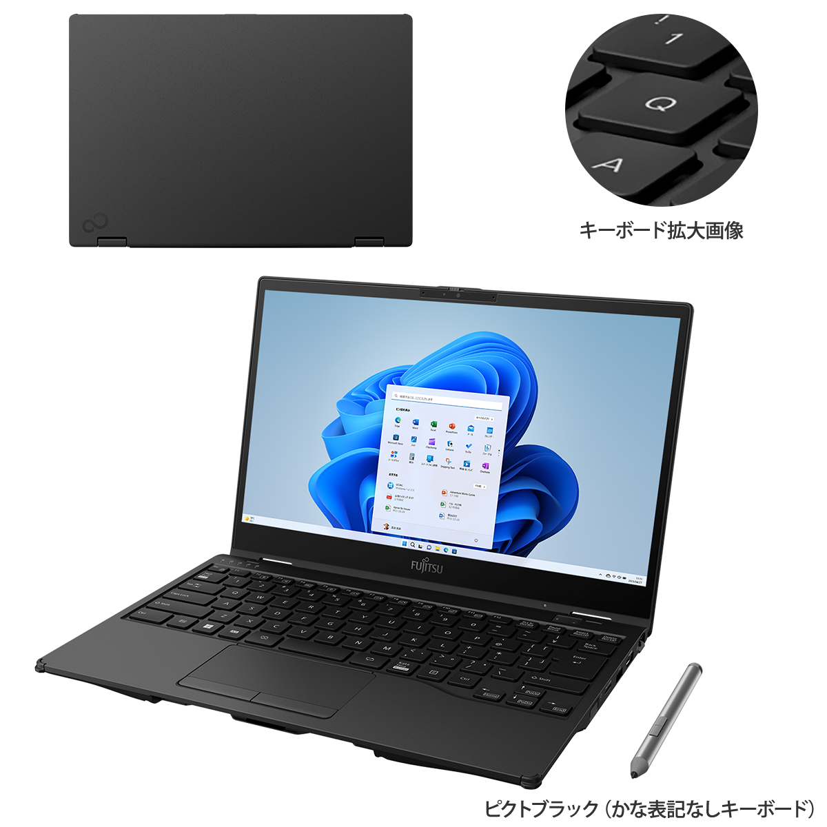 富士通パソコン   保証無料    UHシリーズ型、型