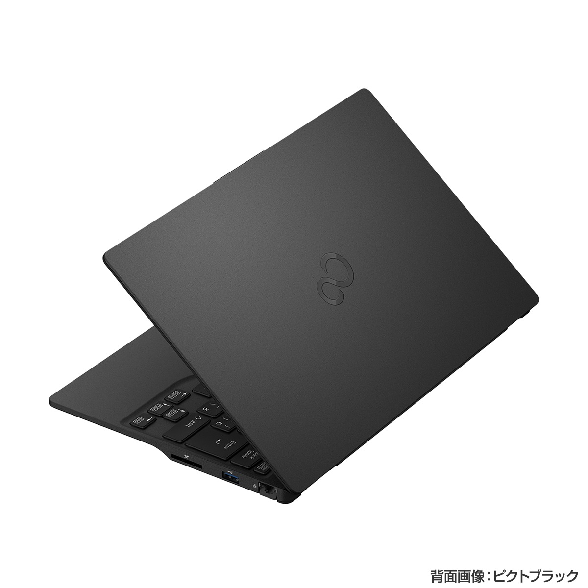 富士通WEB MART] LIFEBOOK WU-X/F3 カスタムメイドモデル : 富士通パソコン