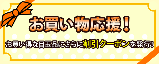 富士通パソコン | おすすめ目玉品パソコン商品・価格一覧