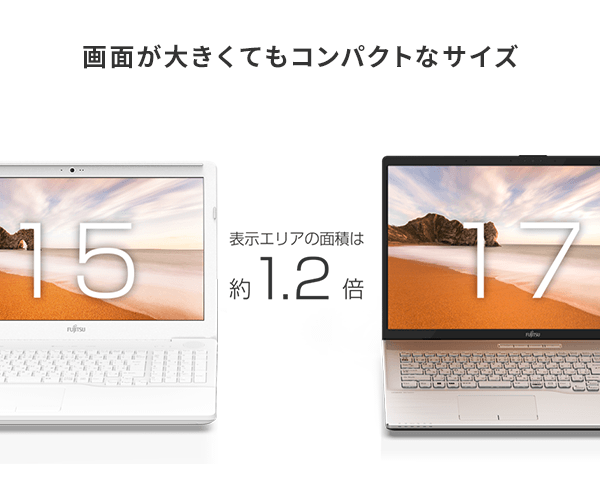 FUJITSU LIFEBOOK AH40/K シニアにお勧めのパソコン - ノートPC