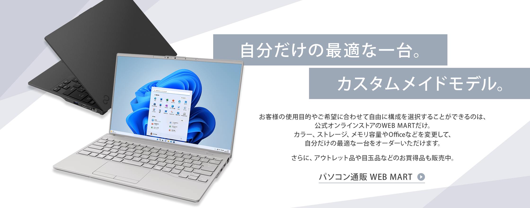 富士通 ノートパソコン★i7/16GB/SSD512GB/MSOffice