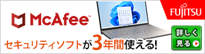 【300*80】 ascii 富士通 WEB MART 個人