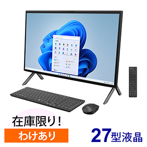  27型ワイド大画面高画質デスクトップPC/ESPRIMO FH90/H2 ブラック (返品再生品)/WEB型名：WMQH2F4B