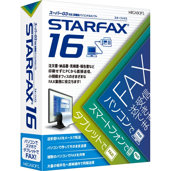 富士通WEB MART] STARFAX 16 ZD-956487000634 : 富士通