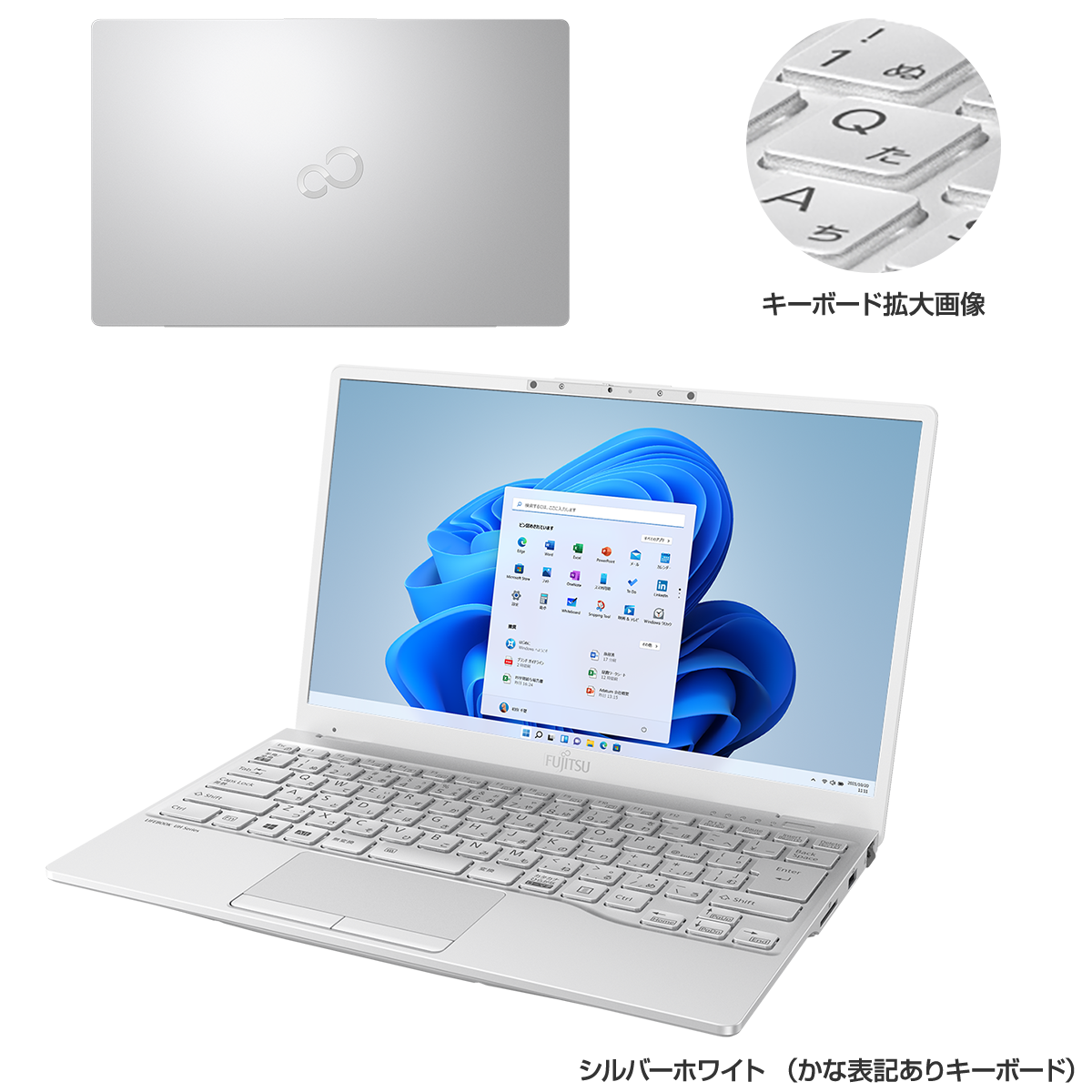 富士通WEB MART] LIFEBOOK WU2/F3 軽量モデル : 富士通パソコン