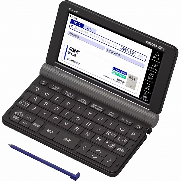 カシオ EX-word 保証書内 電子辞書 XD-SX6510-