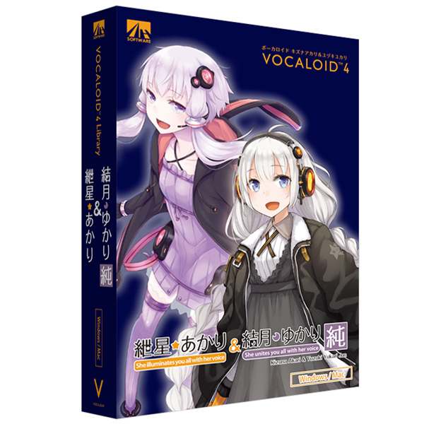 [富士通WEB MART] VOCALOID4 紲星あかり＆結月ゆかり 純 ZD 